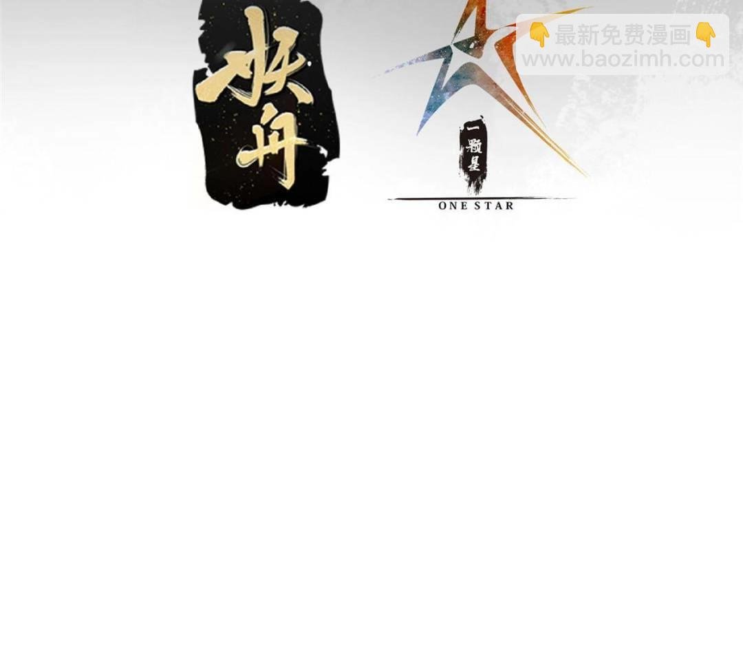 352 朝歌也拔不出来