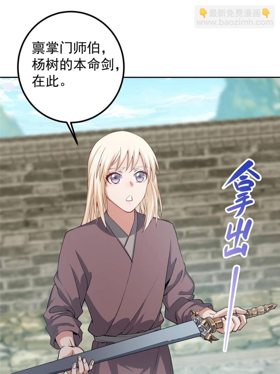 352 朝歌也拔不出来