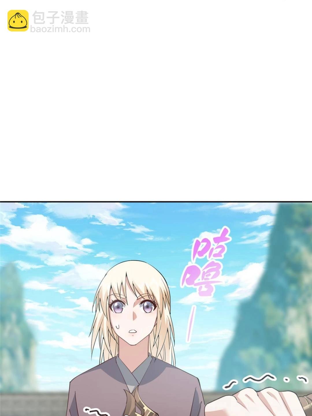 352 朝歌也拔不出来