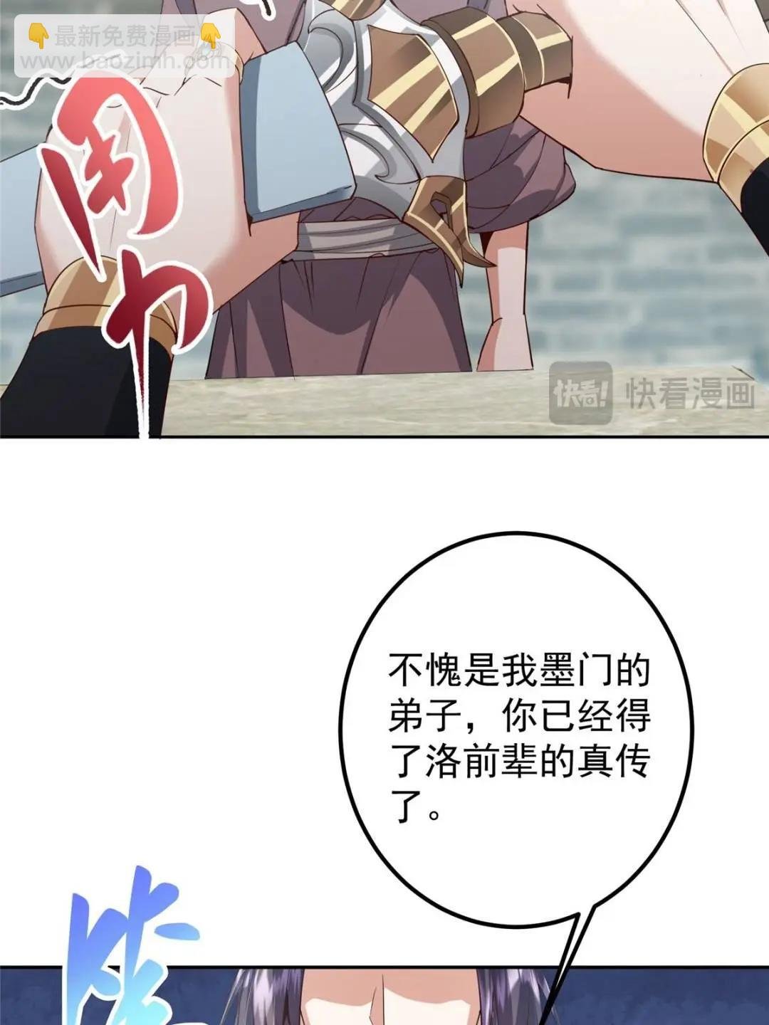 352 朝歌也拔不出来