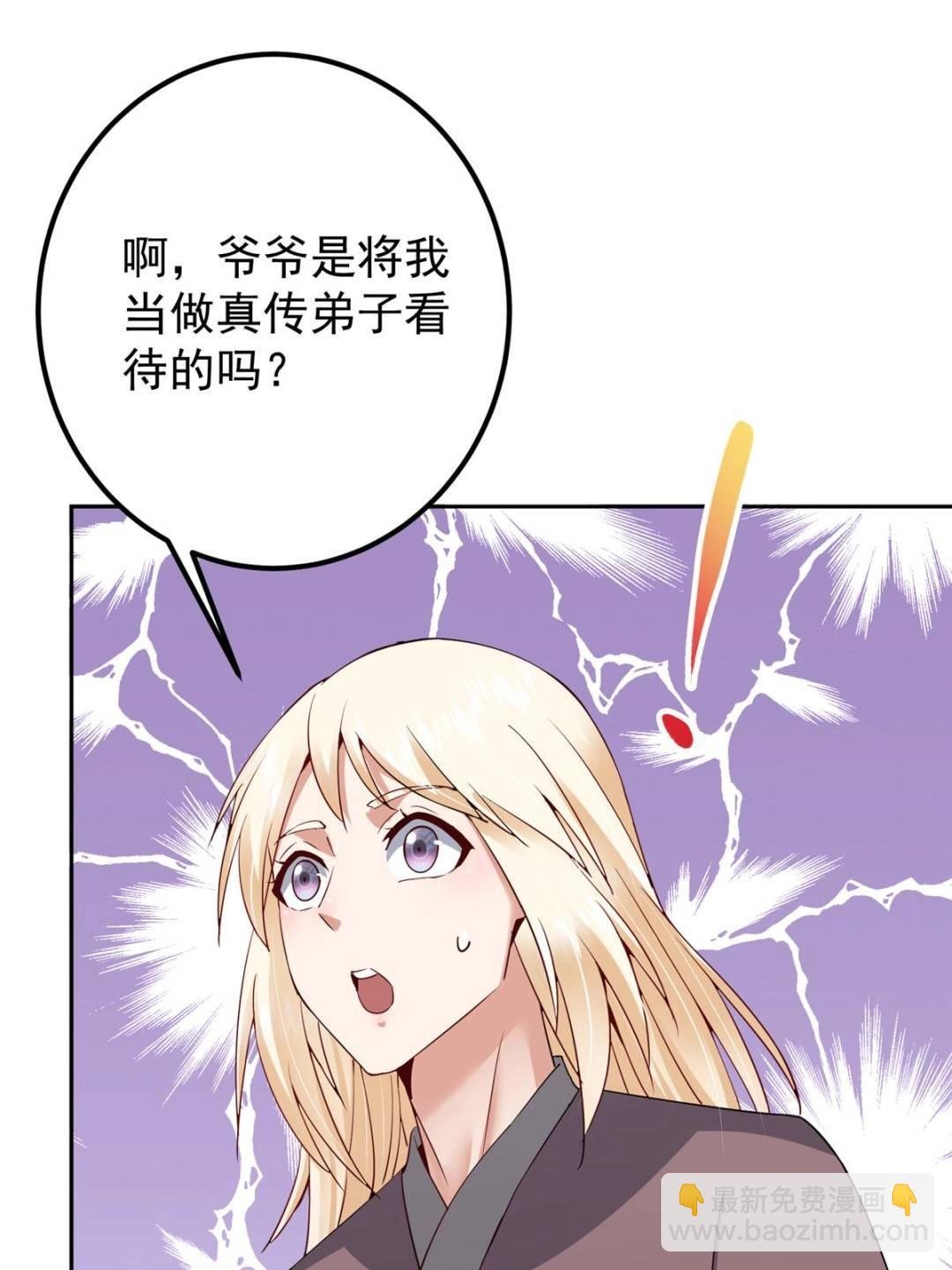 352 朝歌也拔不出来