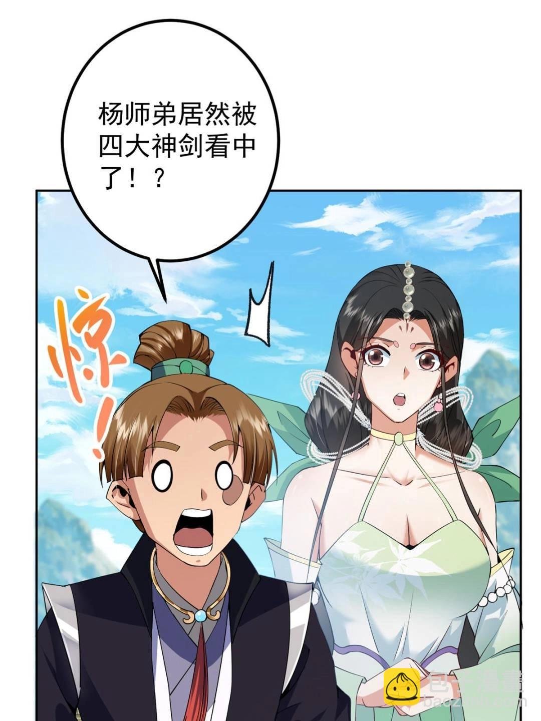 352 朝歌也拔不出来