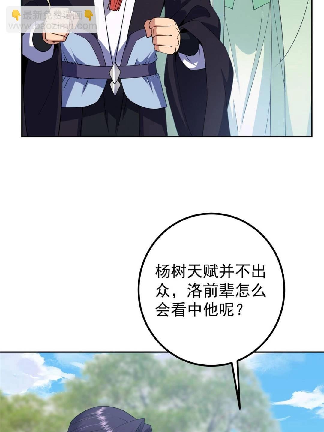 352 朝歌也拔不出来