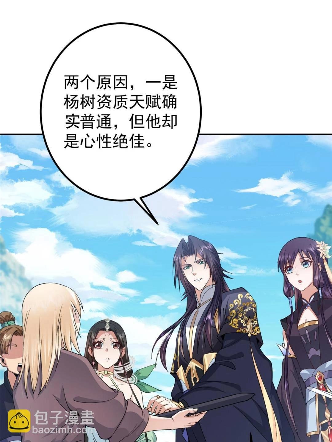 352 朝歌也拔不出来