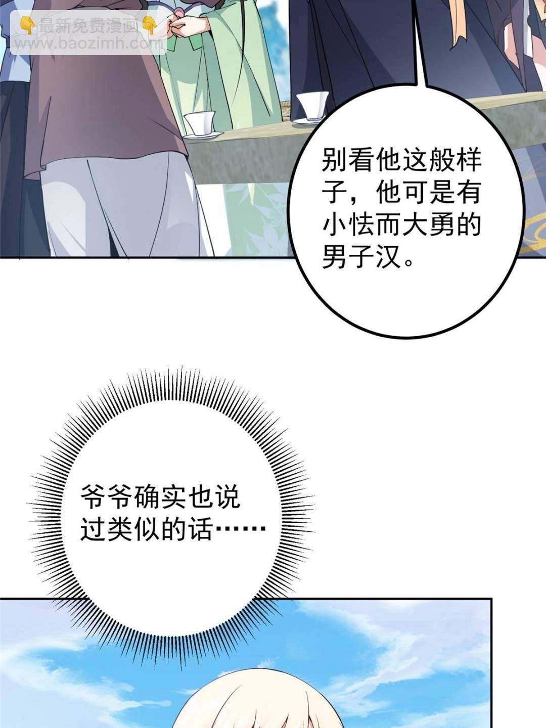 352 朝歌也拔不出来