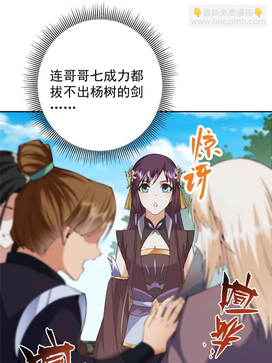 352 朝歌也拔不出来