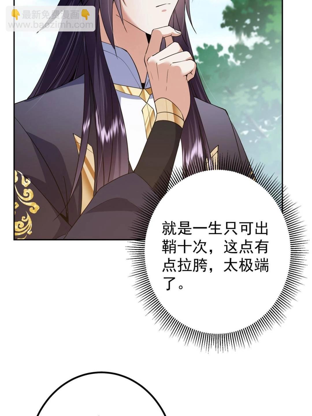 352 朝歌也拔不出来