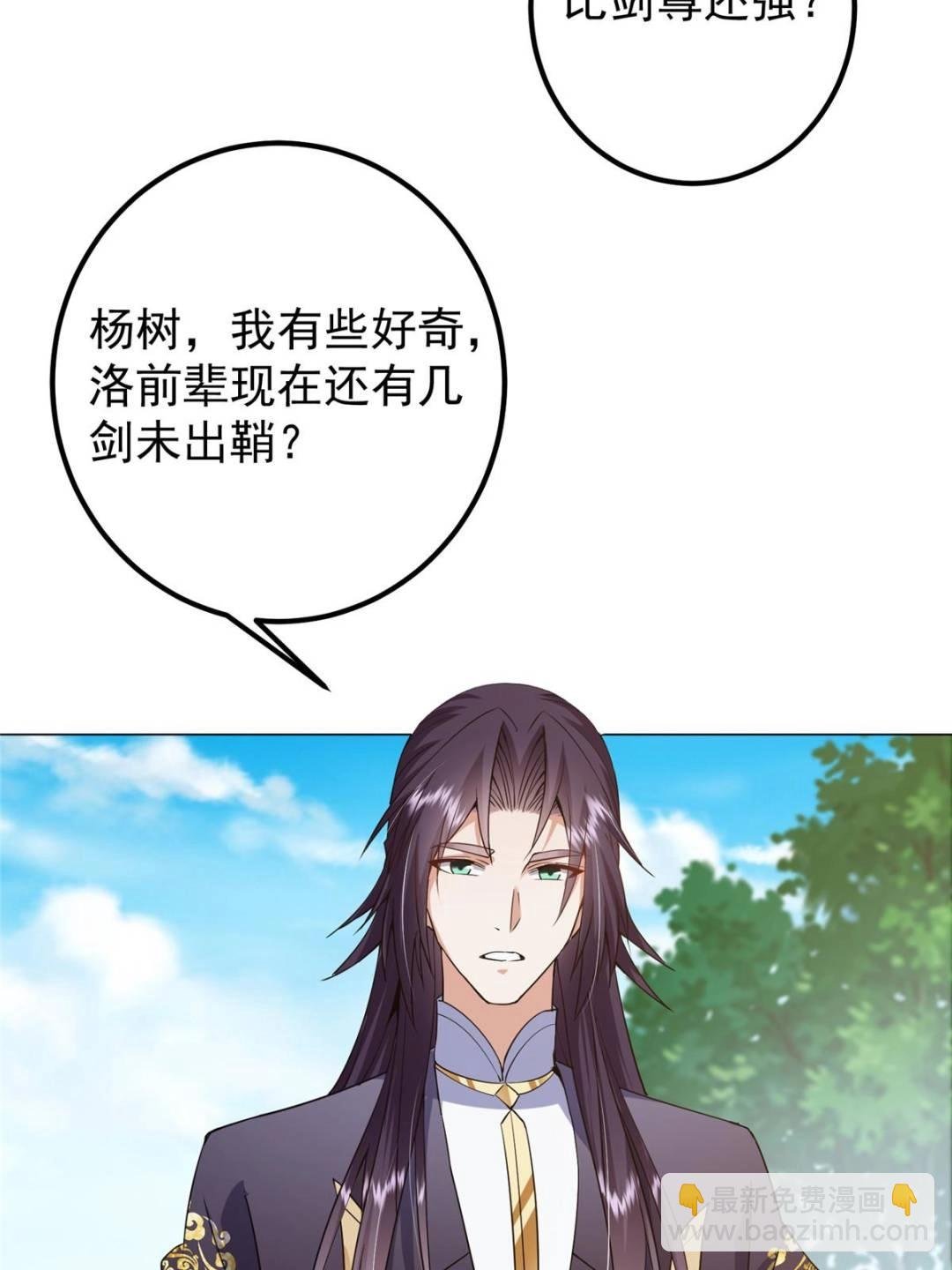 352 朝歌也拔不出来
