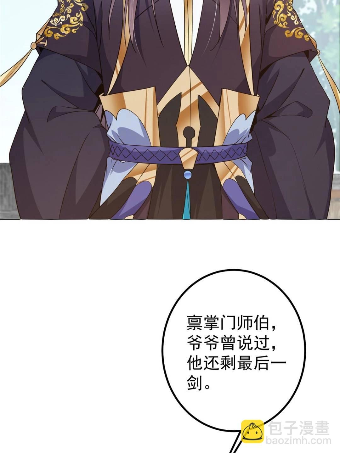 352 朝歌也拔不出来