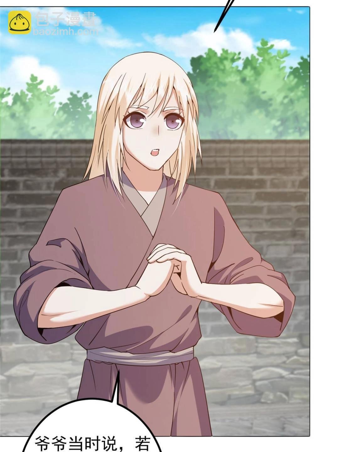 352 朝歌也拔不出来