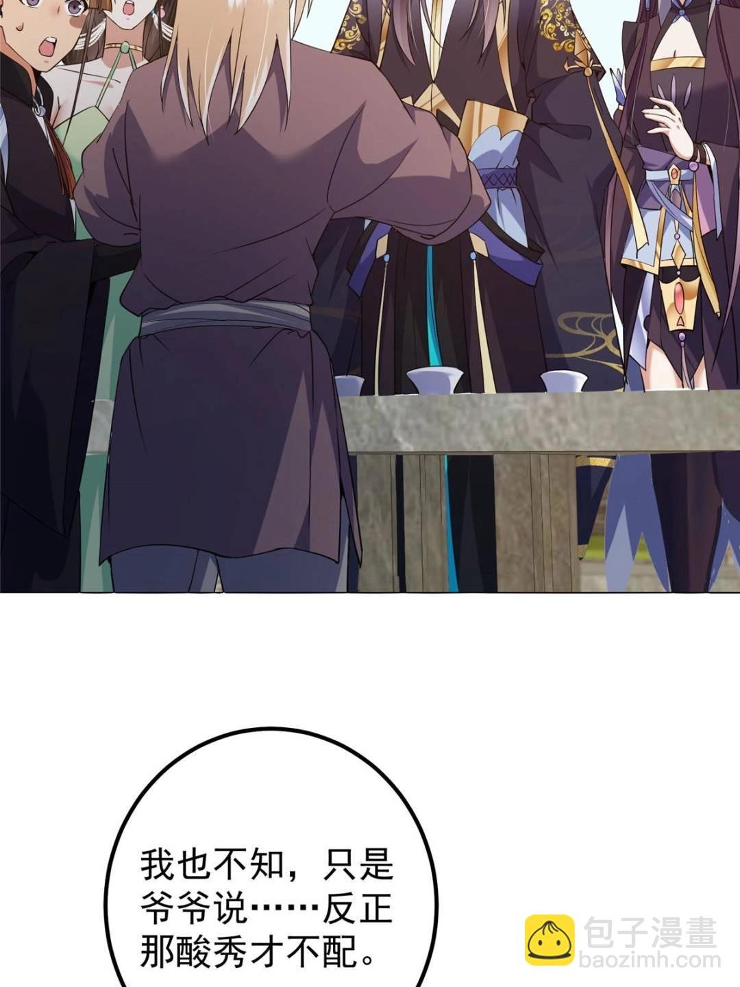 352 朝歌也拔不出来