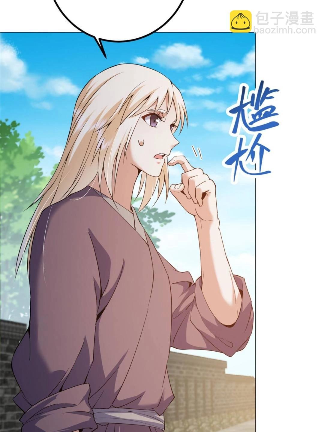 352 朝歌也拔不出来