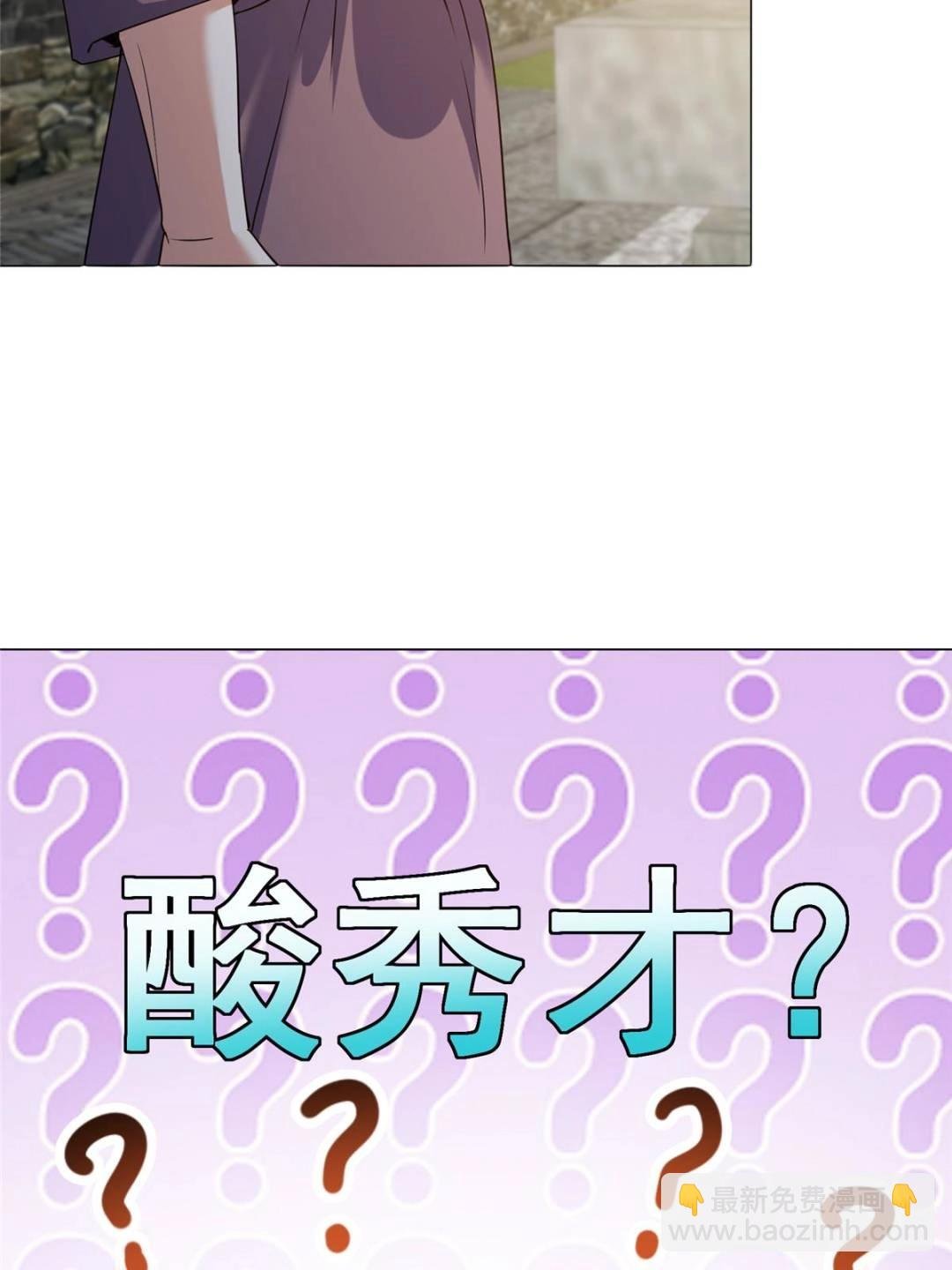 352 朝歌也拔不出来