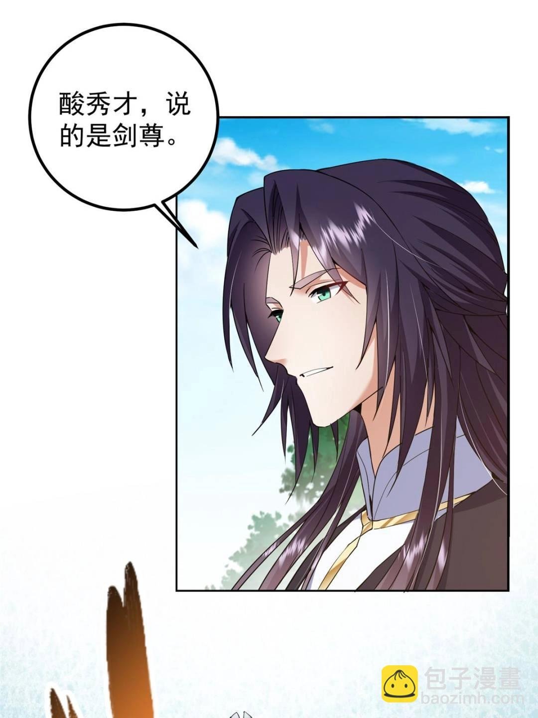 352 朝歌也拔不出来