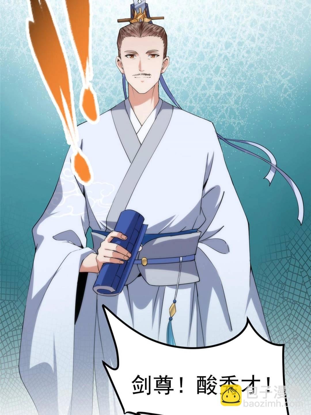 352 朝歌也拔不出来