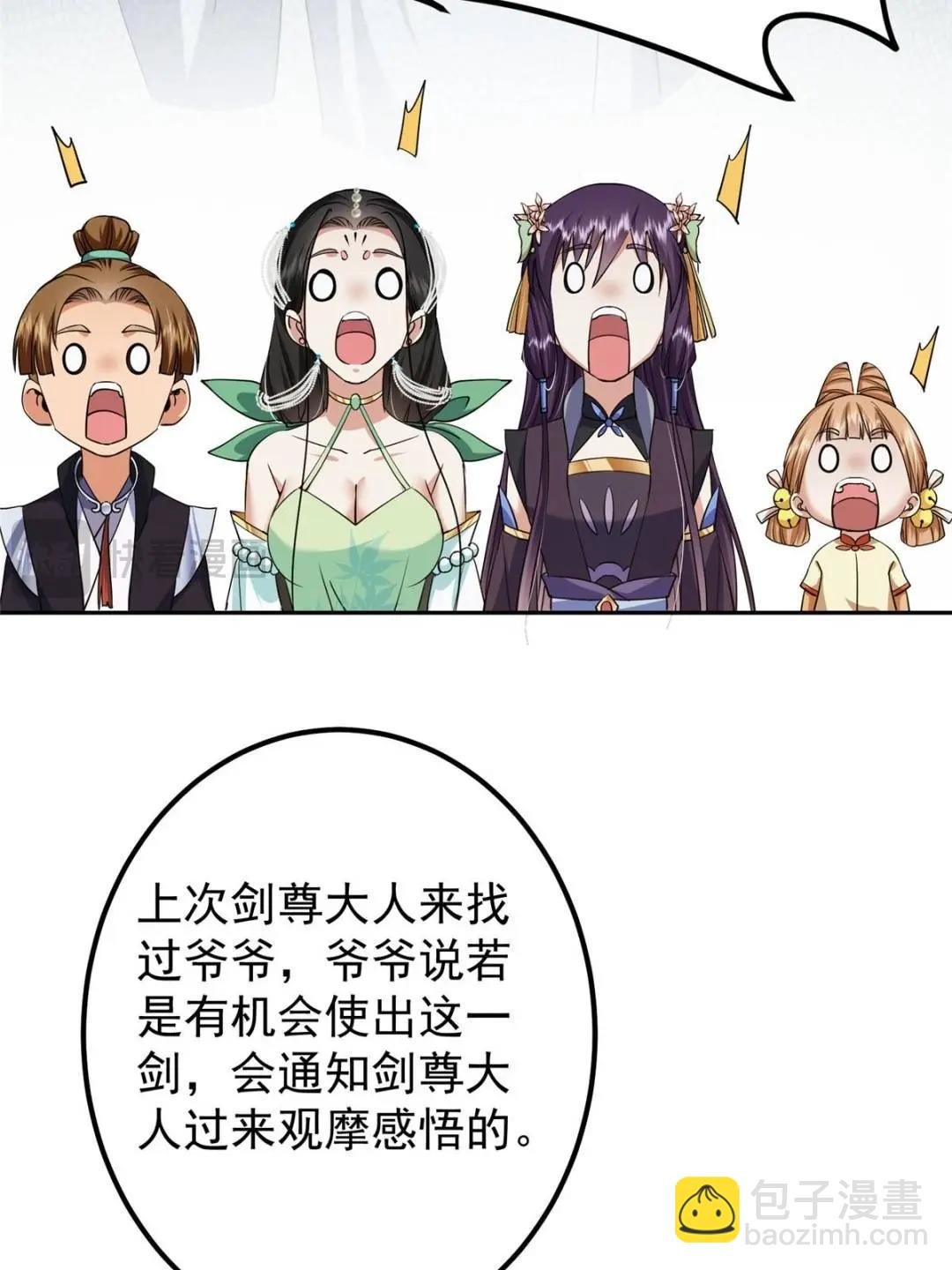 352 朝歌也拔不出来