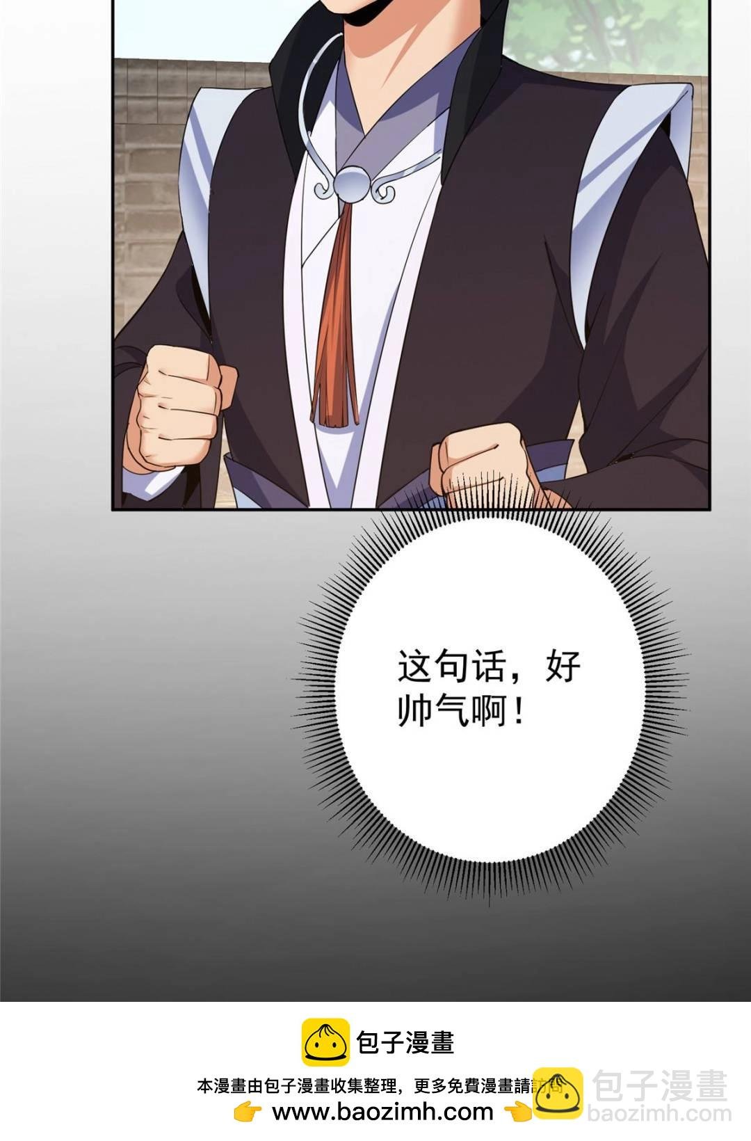 352 朝歌也拔不出来