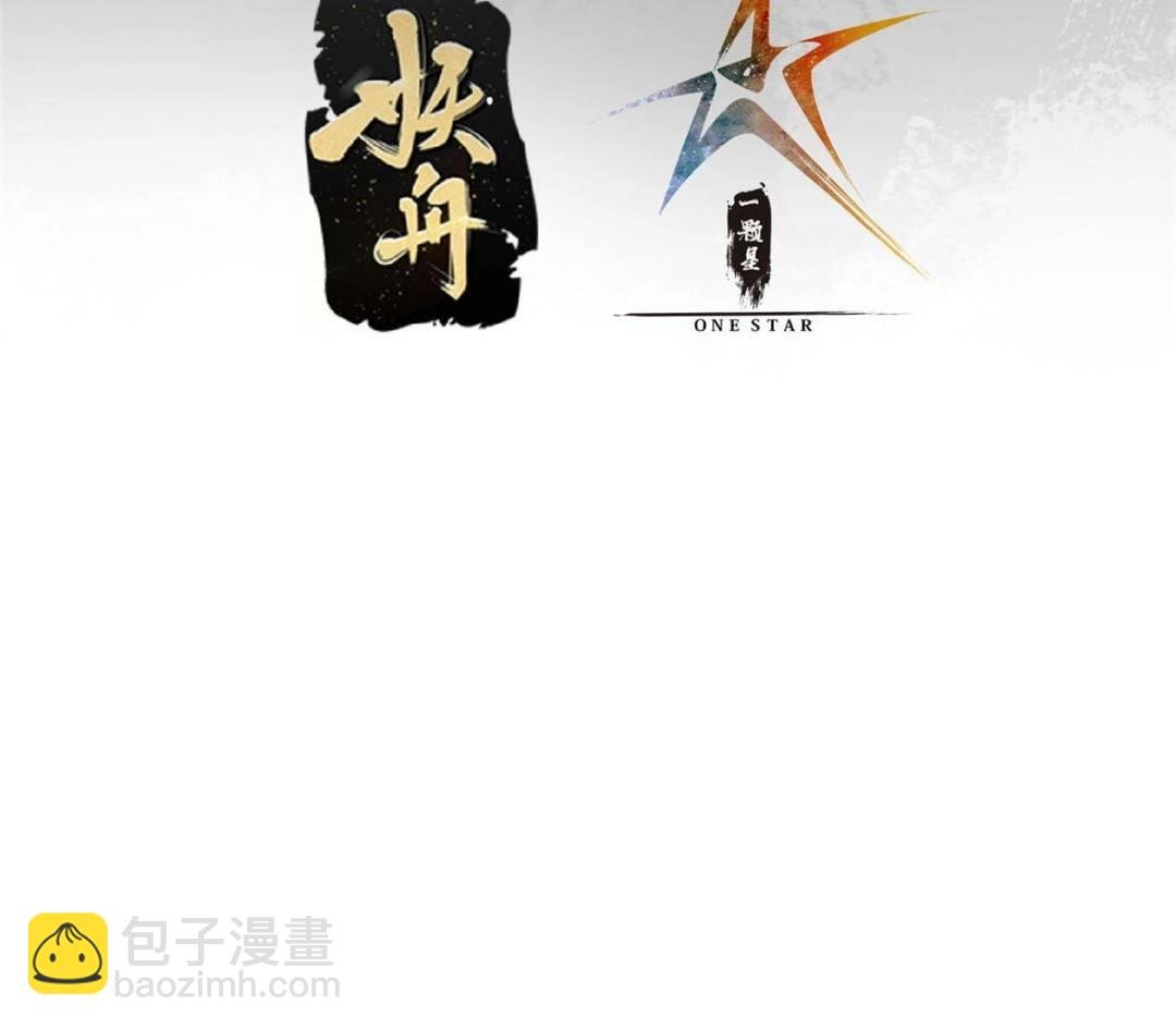 353 最后一剑的故事