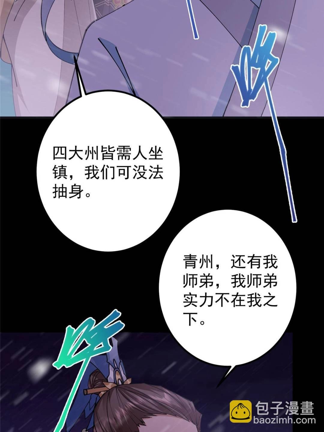 353 最后一剑的故事