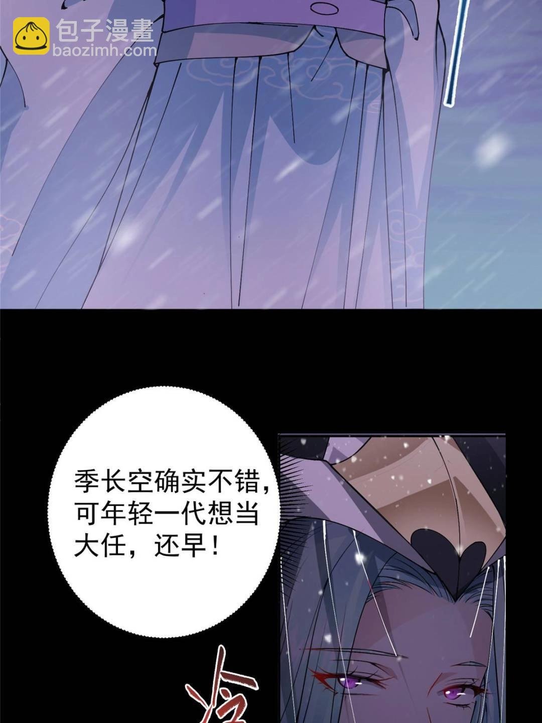 353 最后一剑的故事