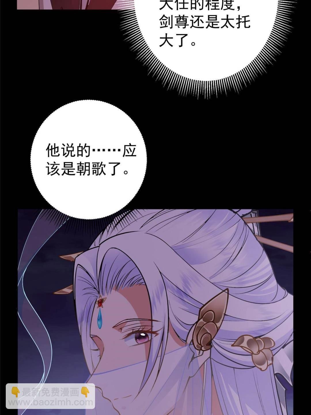 353 最后一剑的故事