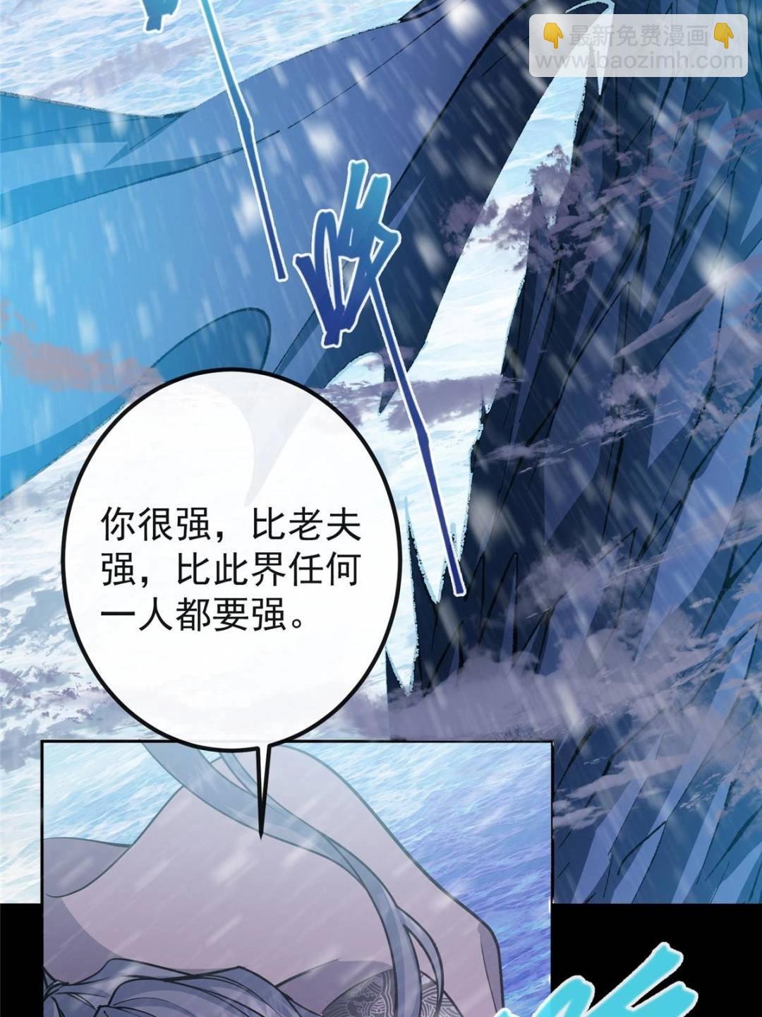 353 最后一剑的故事