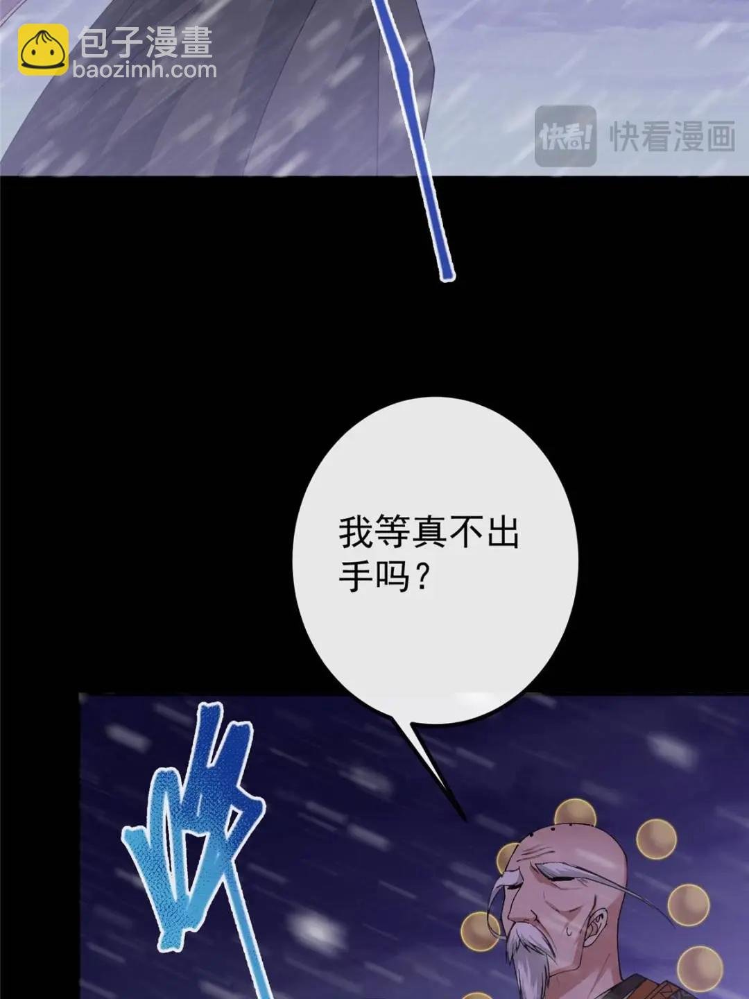 353 最后一剑的故事