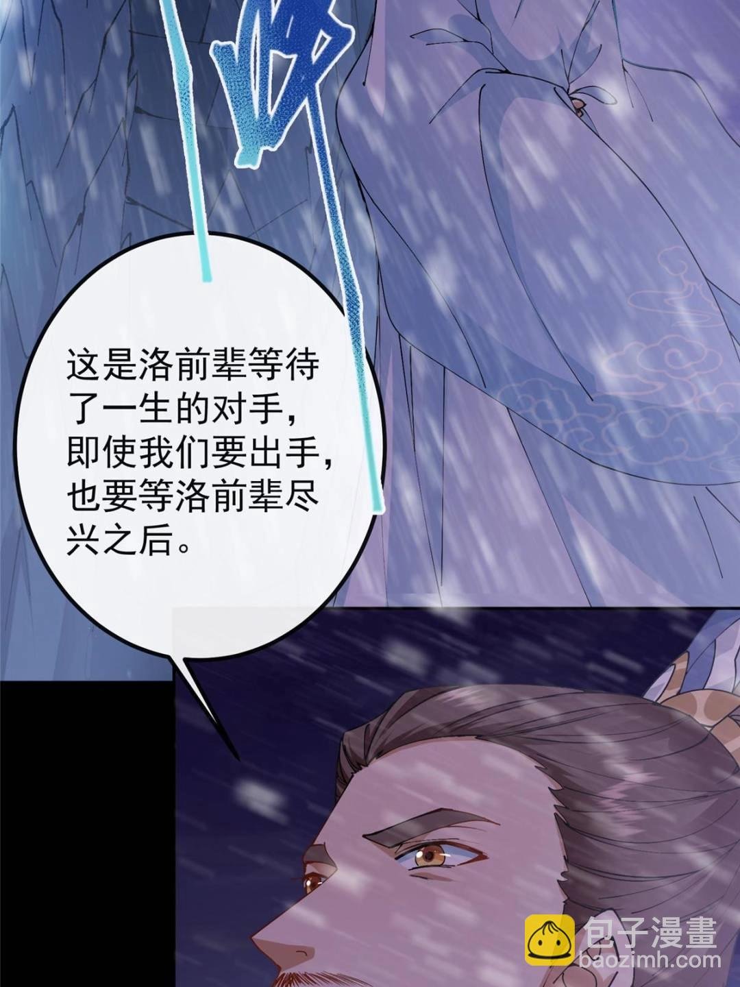 353 最后一剑的故事