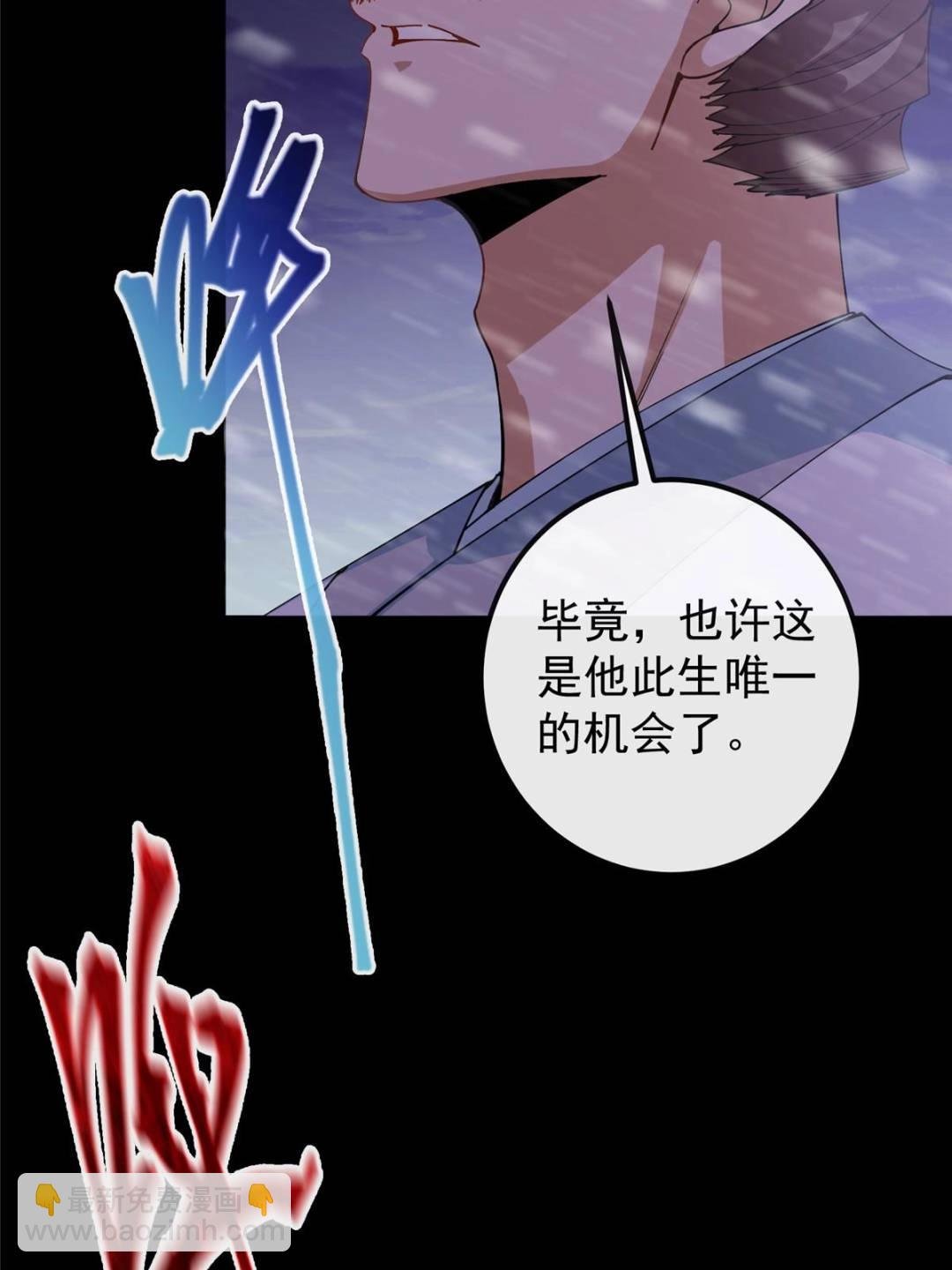 353 最后一剑的故事