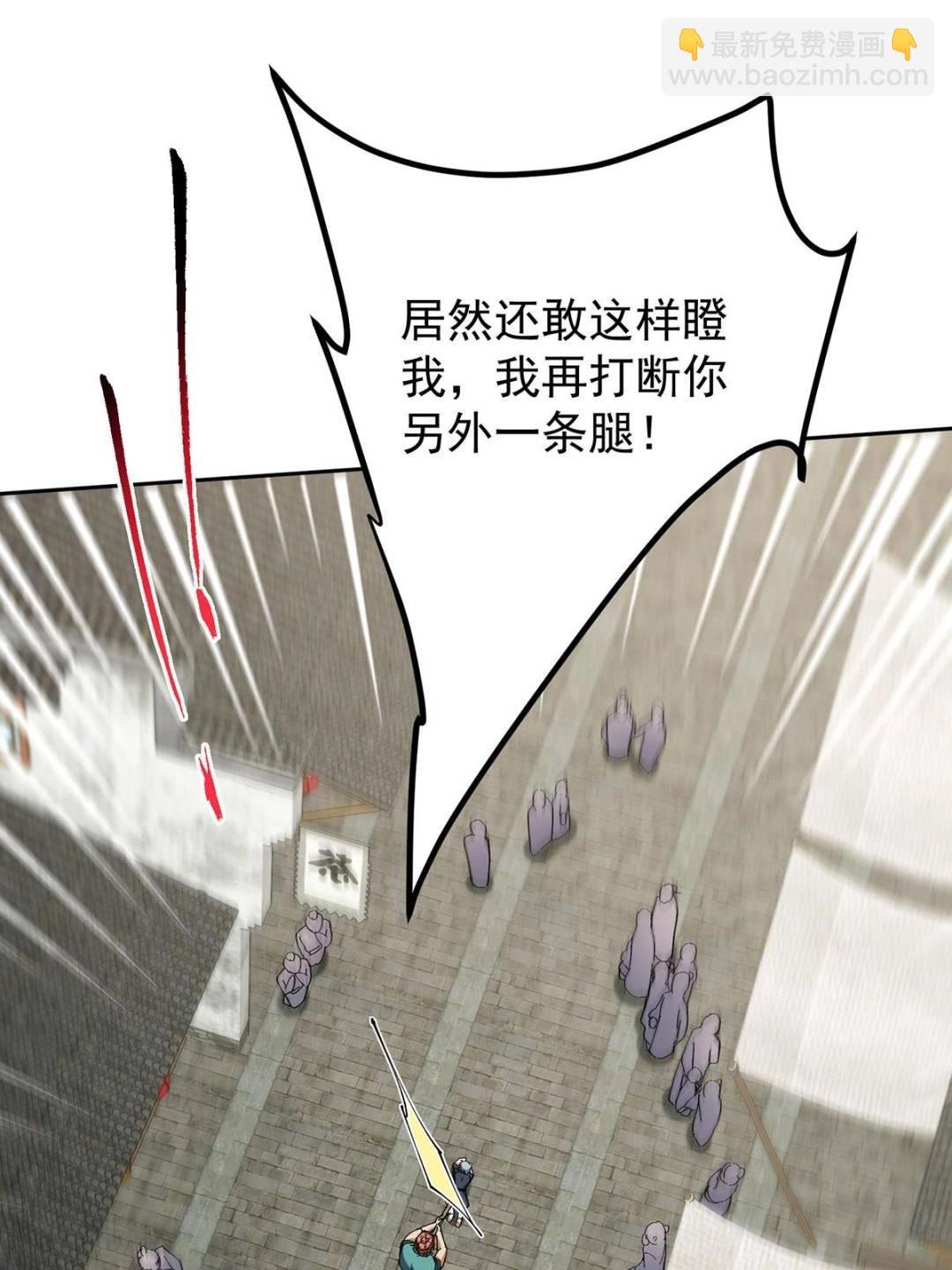 353 最后一剑的故事