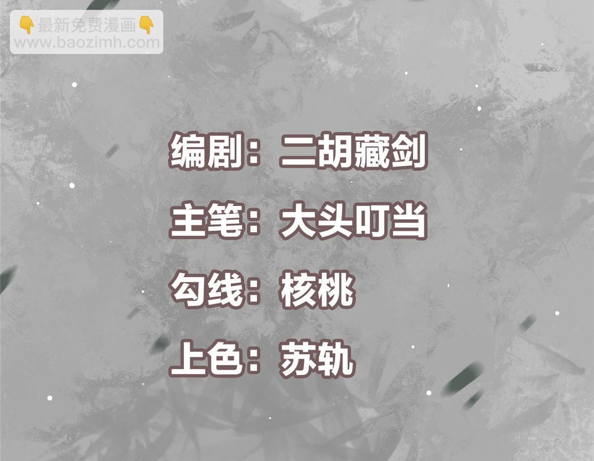 354 一鱼一生一师