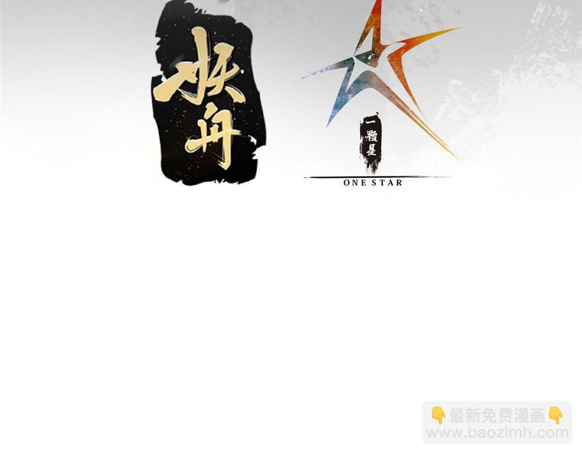 354 一鱼一生一师