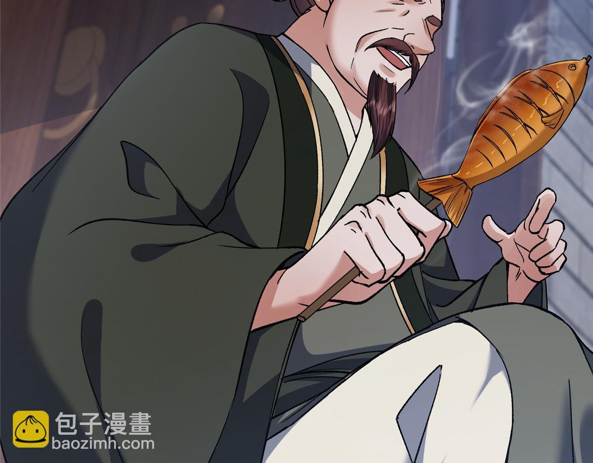 354 一鱼一生一师