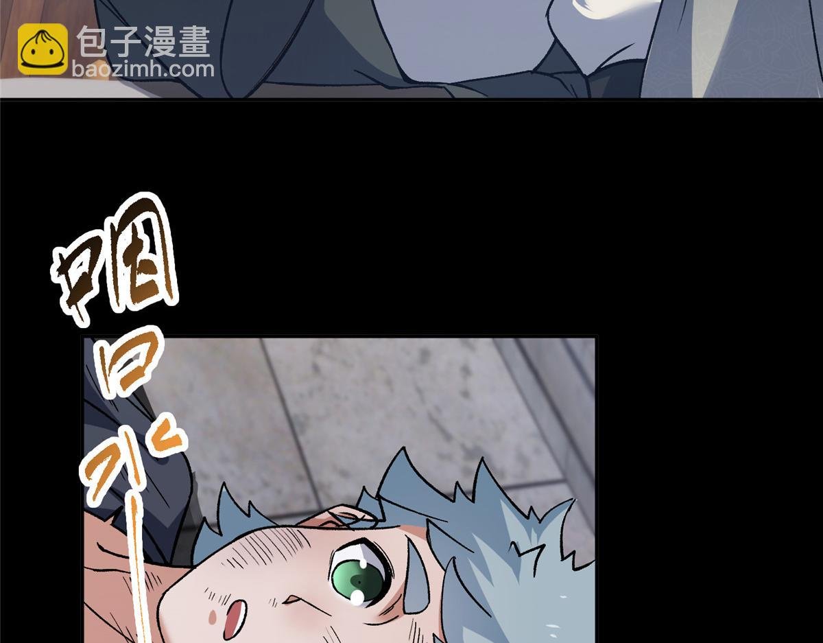 354 一鱼一生一师