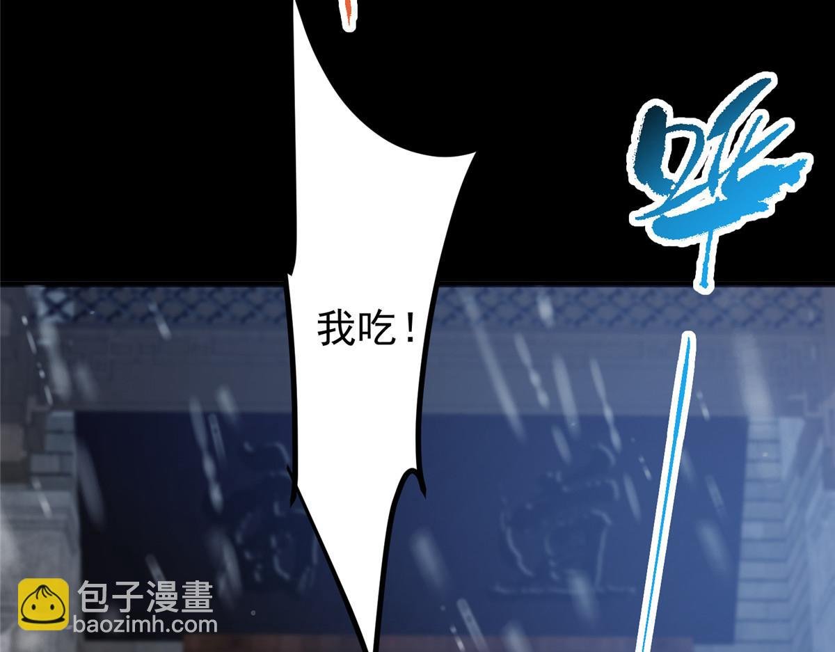 354 一鱼一生一师