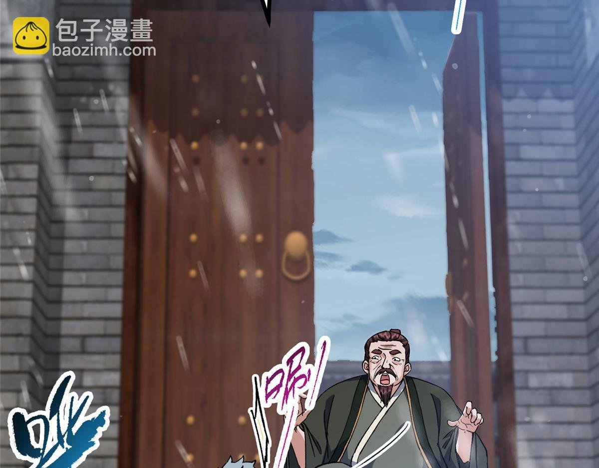 354 一鱼一生一师