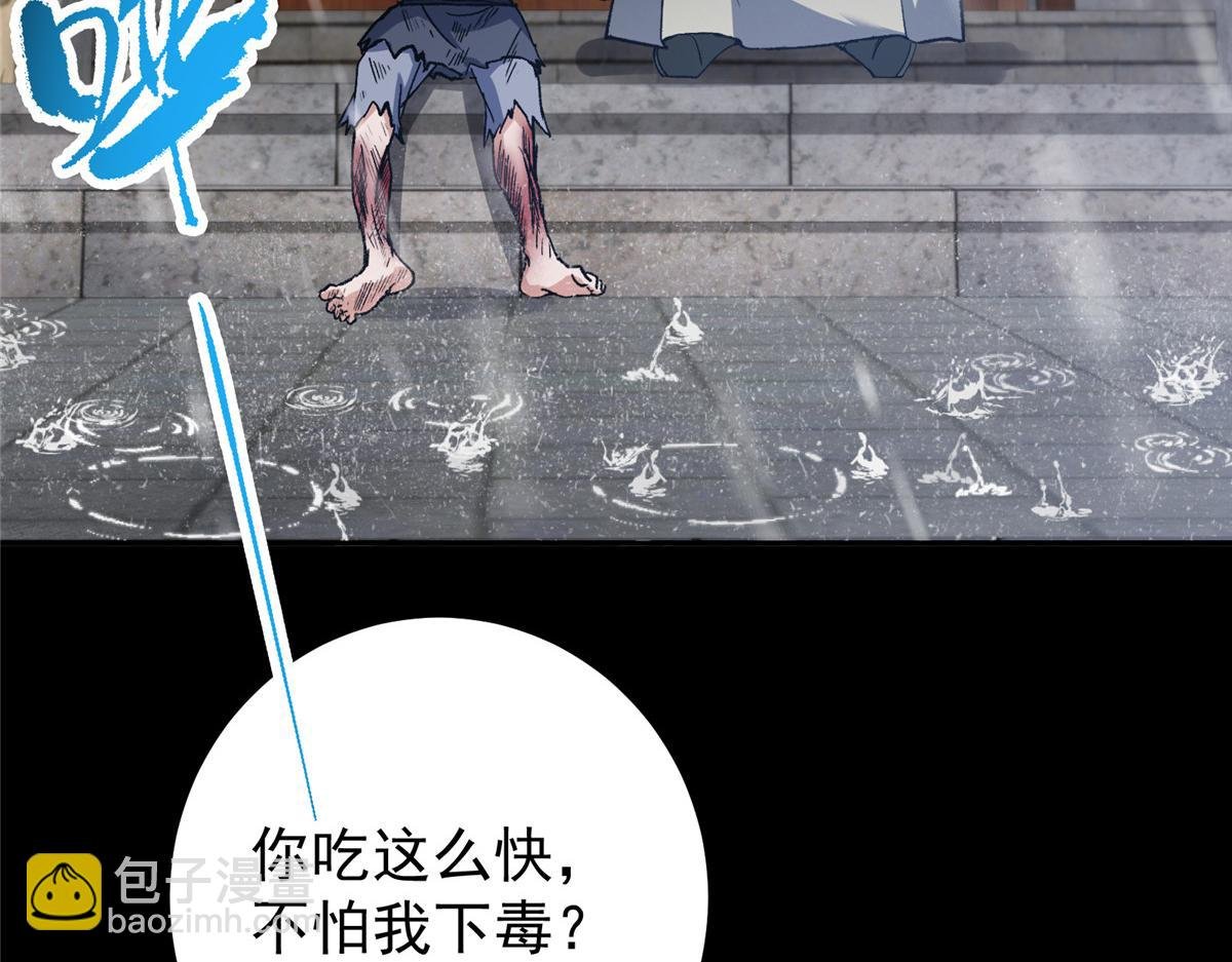 354 一鱼一生一师