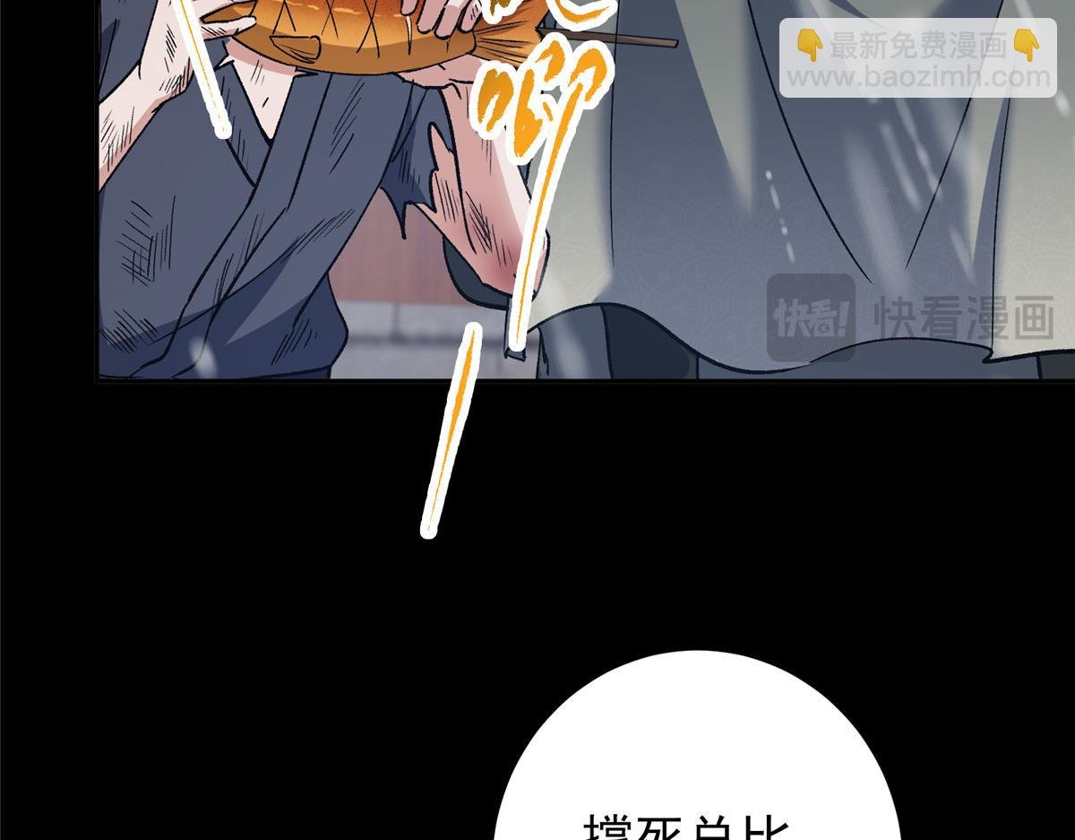 354 一鱼一生一师