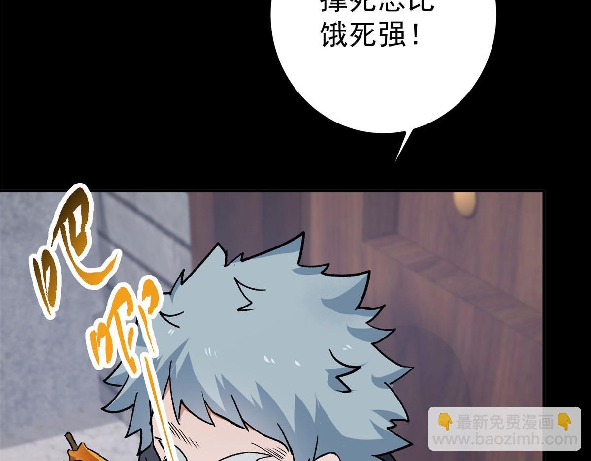 354 一鱼一生一师