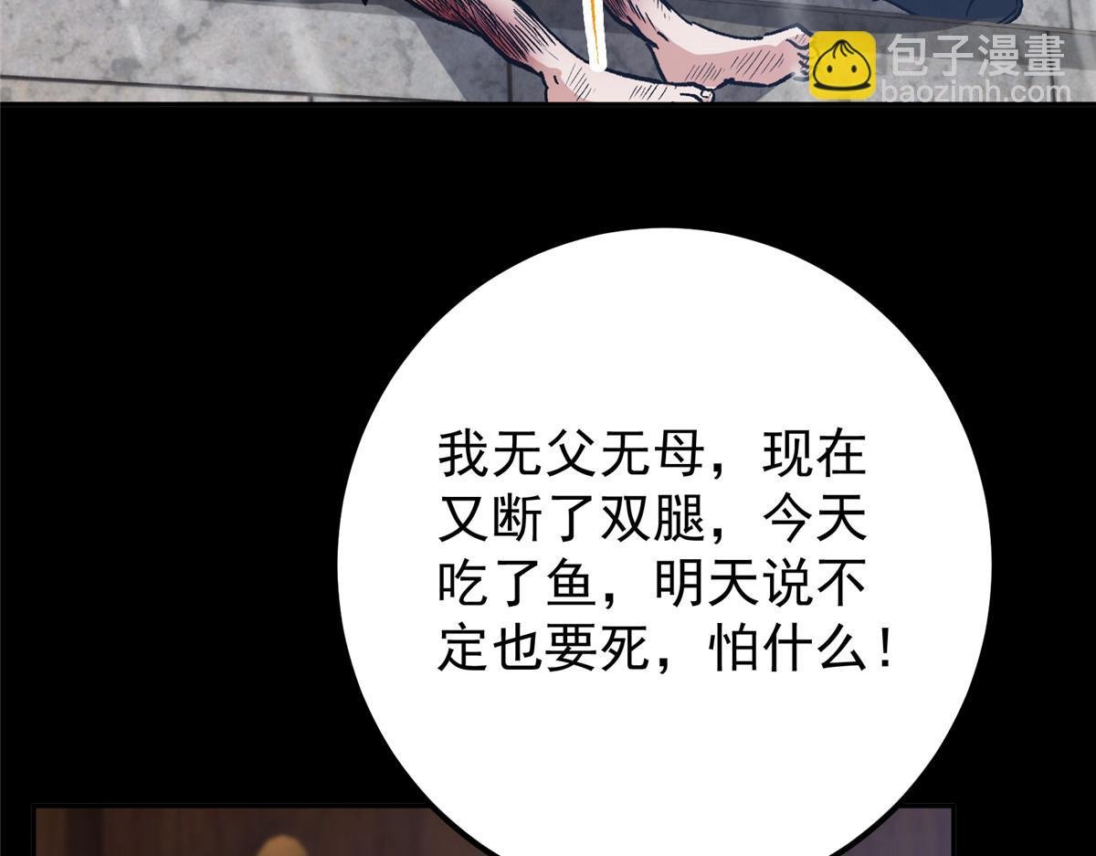 354 一鱼一生一师