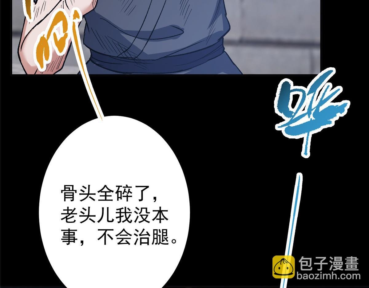 354 一鱼一生一师
