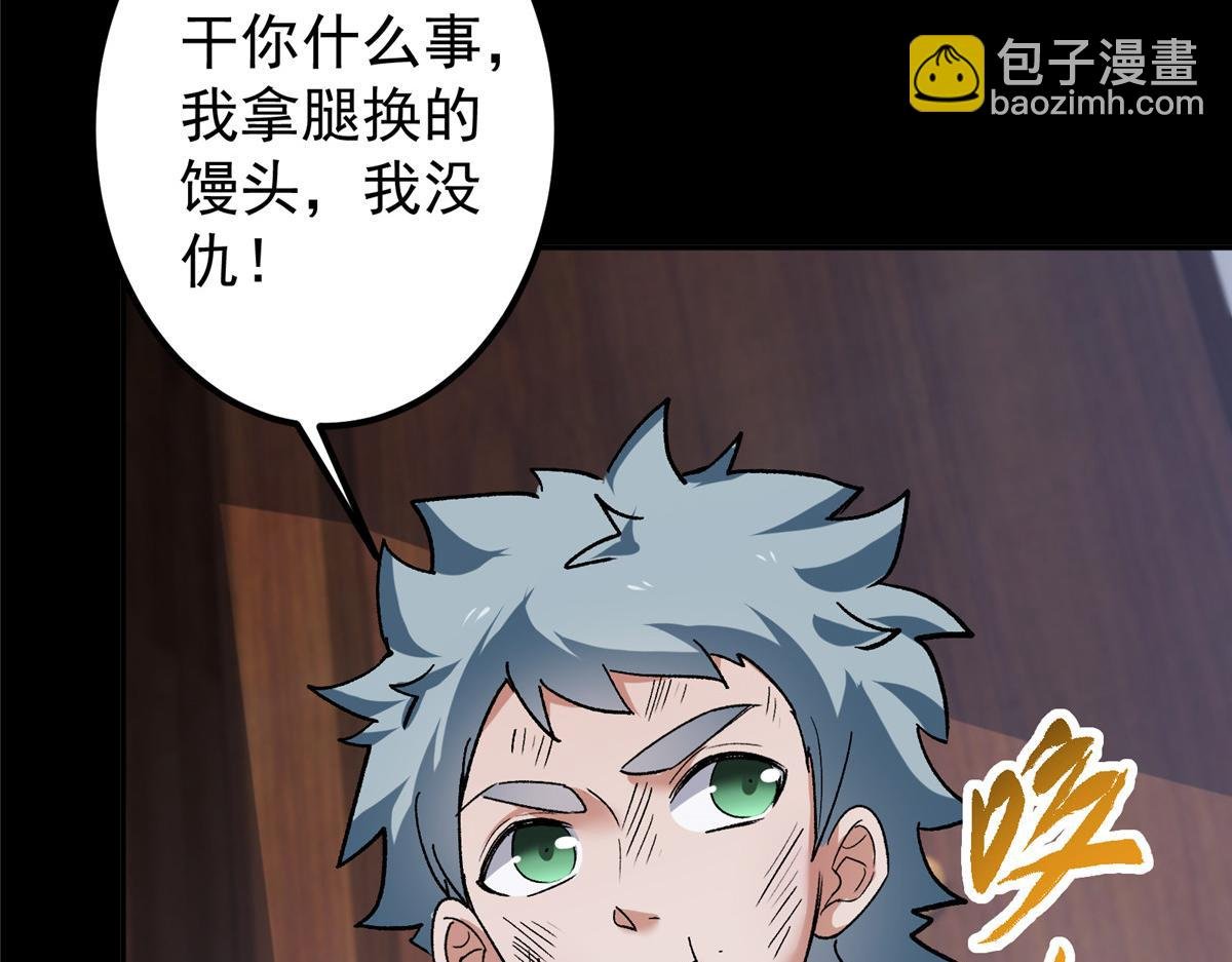 354 一鱼一生一师