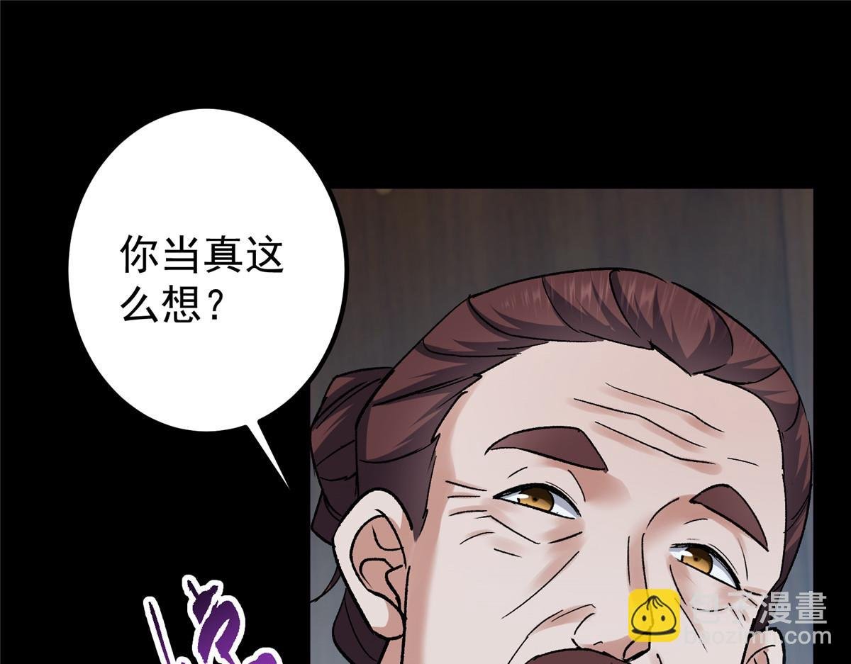 354 一鱼一生一师