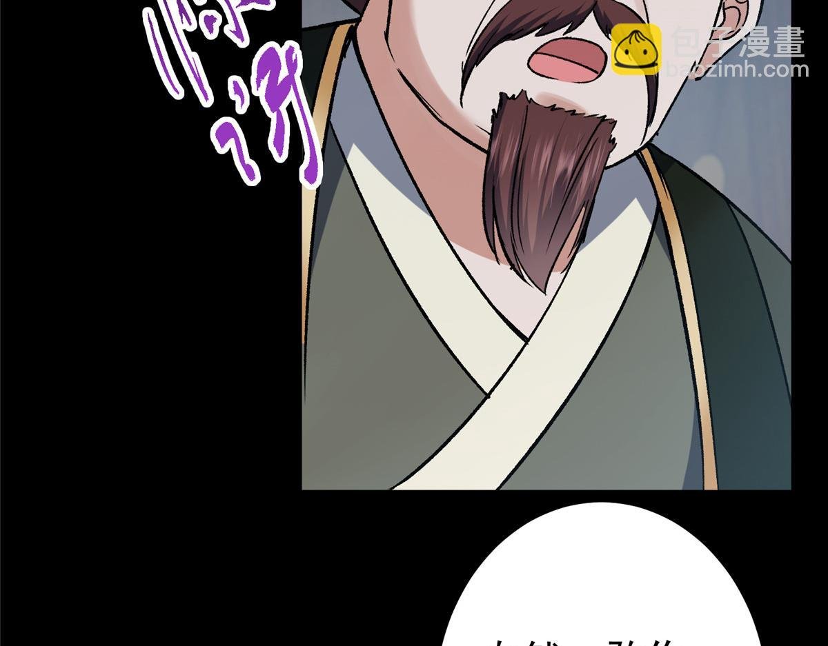354 一鱼一生一师