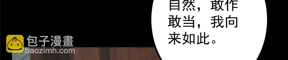 354 一鱼一生一师
