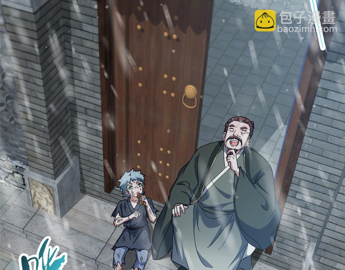 354 一鱼一生一师