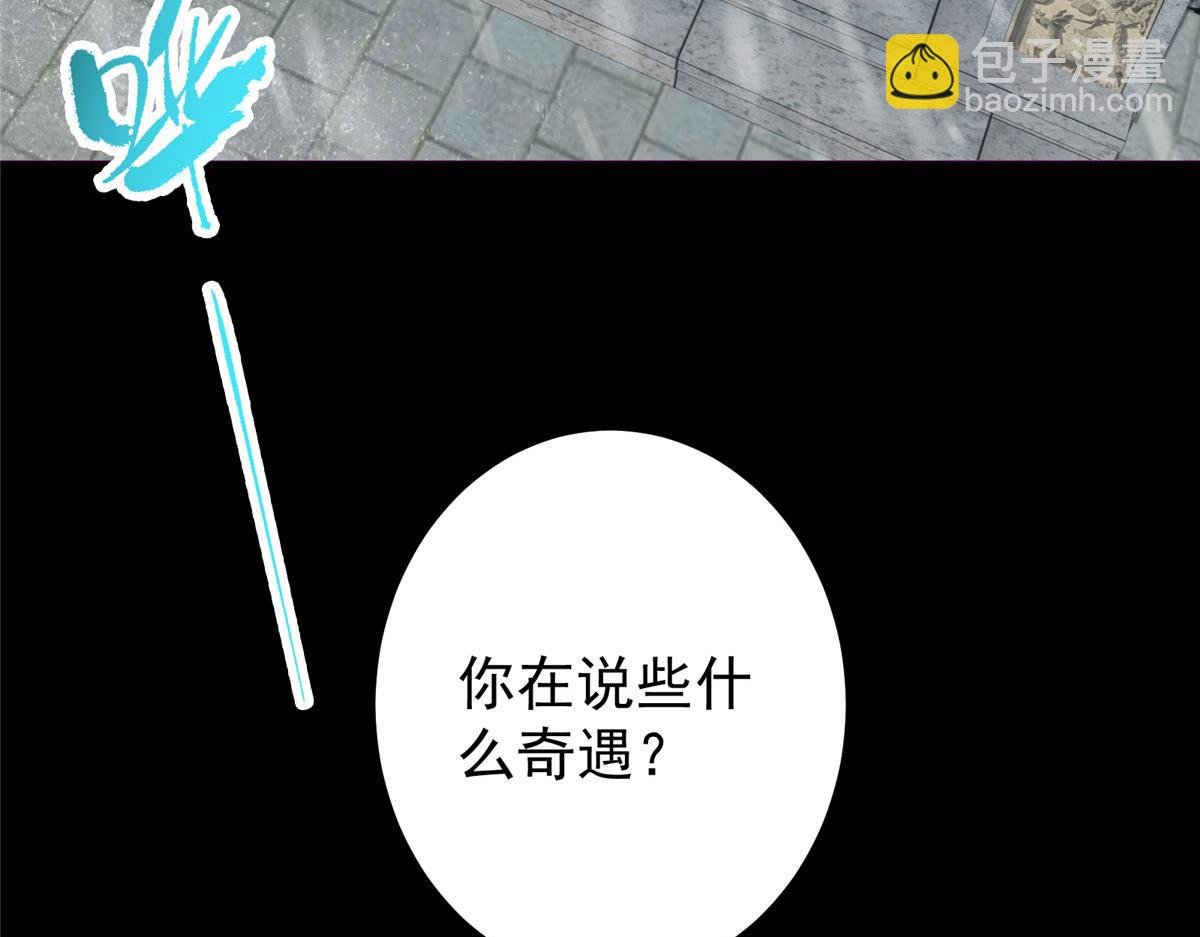 354 一鱼一生一师
