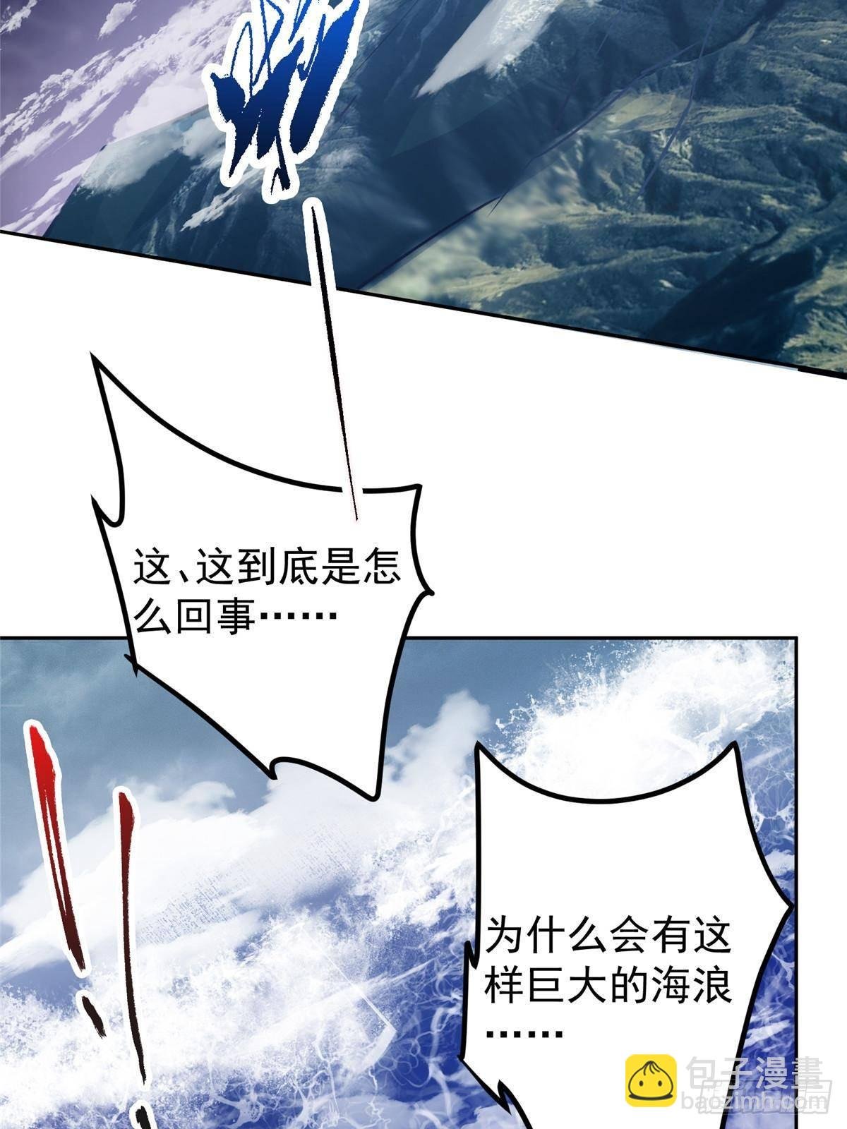 355 我曾见过那一剑的恐怖