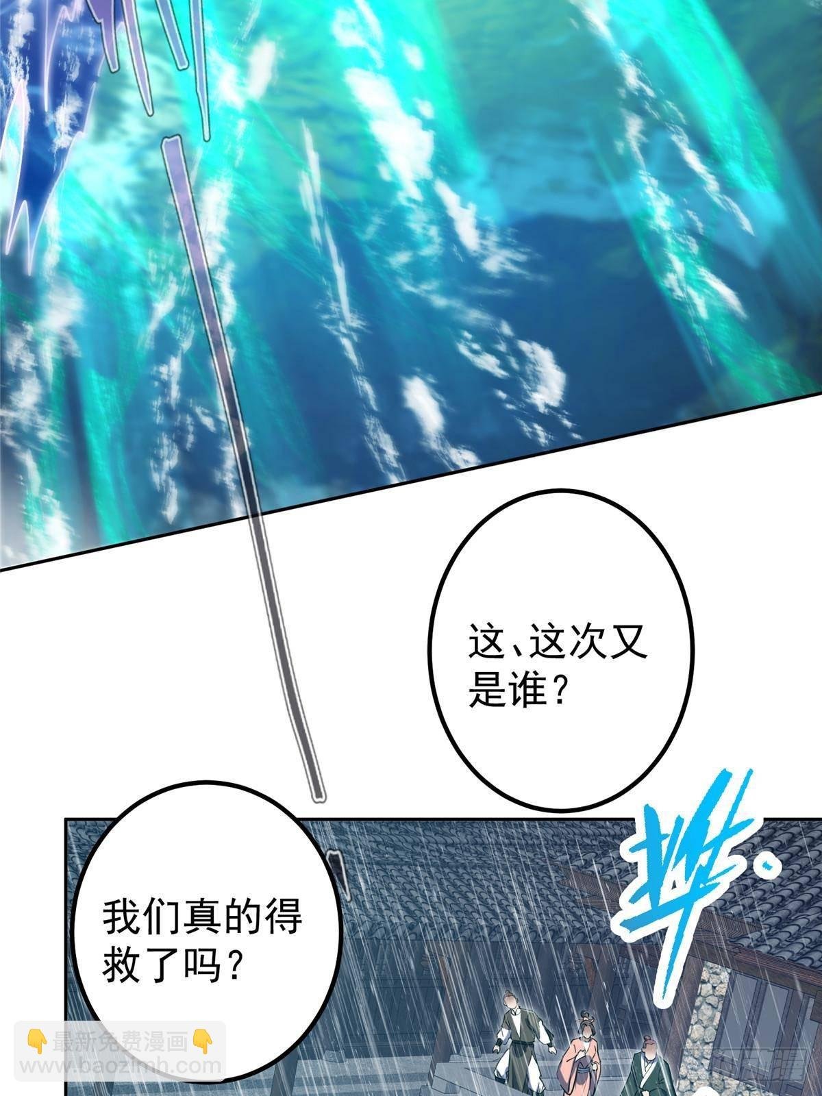 355 我曾见过那一剑的恐怖