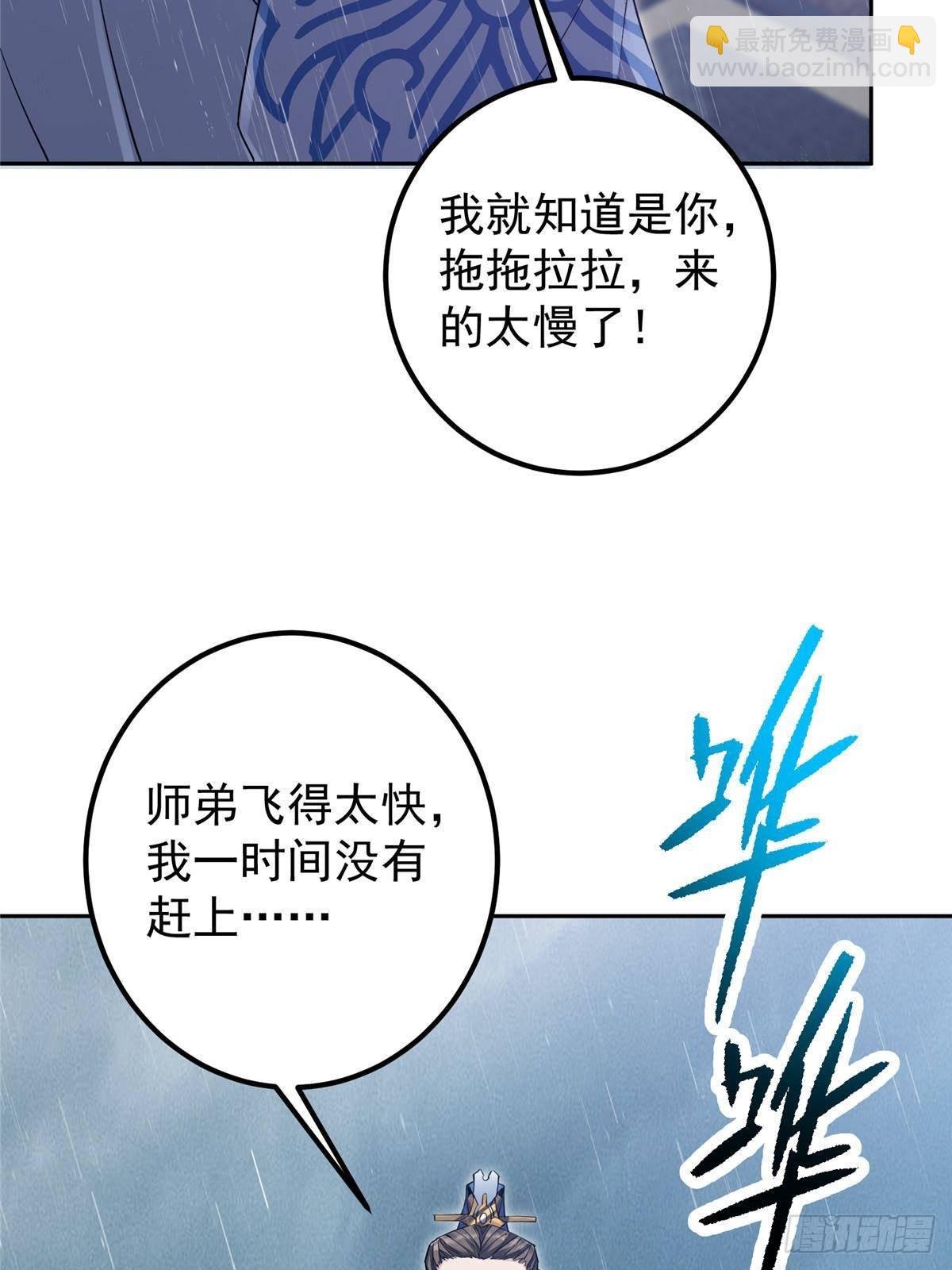 355 我曾见过那一剑的恐怖